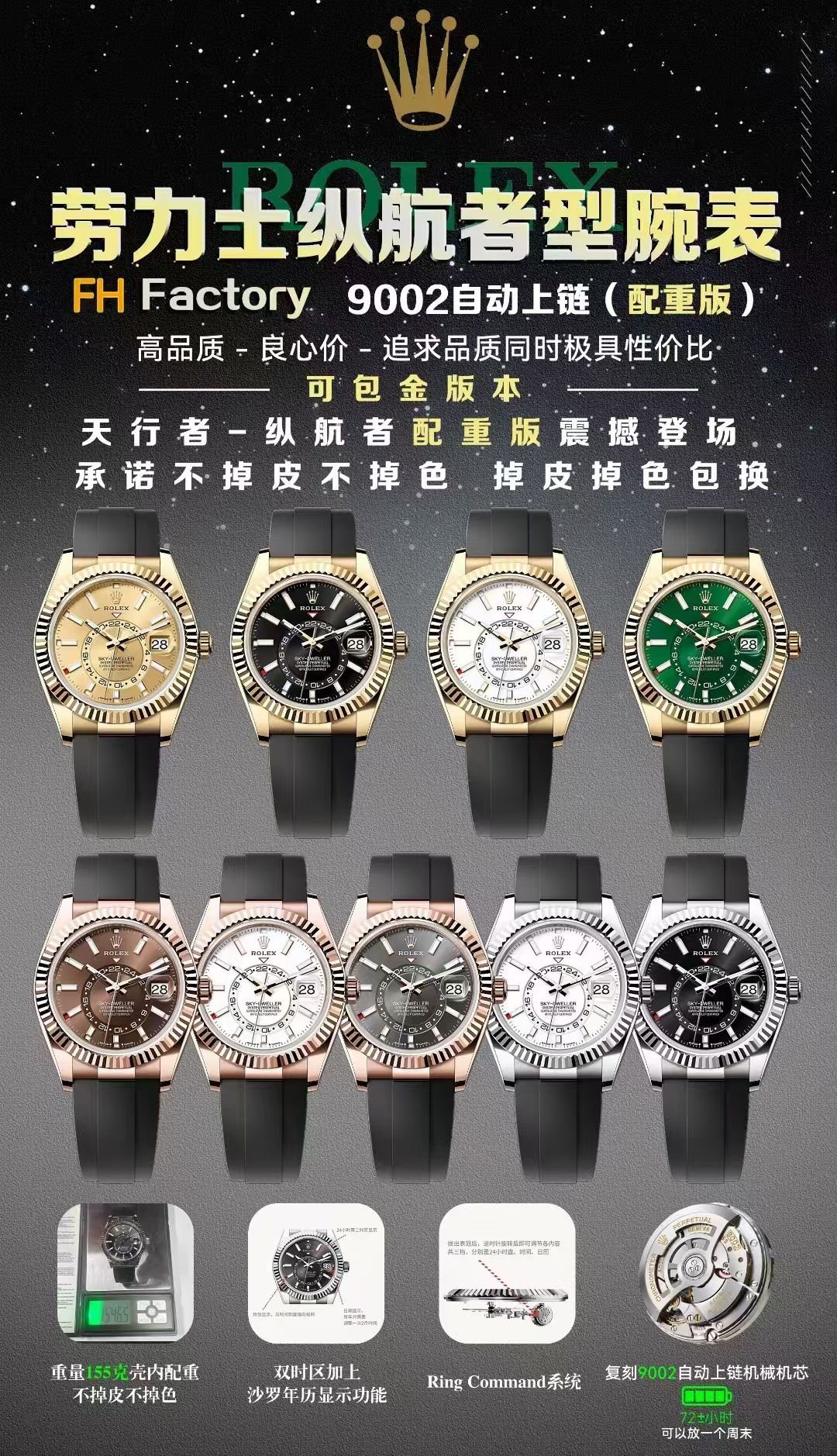 FH 工房の人気モデルが登場！904Lステンレススチール使用で本格派の魅力
