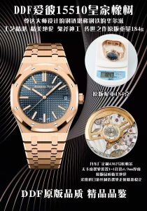 オーデマ ピゲ 15510 ロイヤルオーク レプリカの深層分析：レンズ越しの職人技